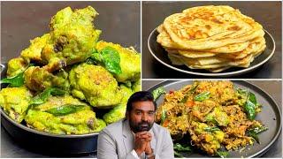 Vijay Sethupathi Special Green Chicken 65 | Fateera Roti