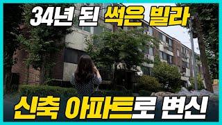 광고 요즘 부자들은 조용히 ‘이것'을 사 모으고 있습니다