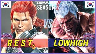 Tekken 8 (Ver.2.02) | LowHigh (Bryan) vs Rest (Hwoarang) Ranked Matches