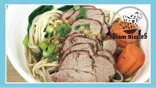 Roast Pork Fillet In Thai Egg Noodle Soup Recipe (Ba Mee Moo Daeng)