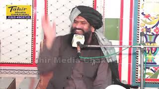 Dr Muhammad Suleman Misbahi Karbala Walo Ki Yaad ( part 2 )Tahir Media Chakwal