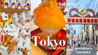 Tokyo vlog/Japan travel/Kakigori/retro shopping streets/Yanaka ginza/sugamo/Japanese street food