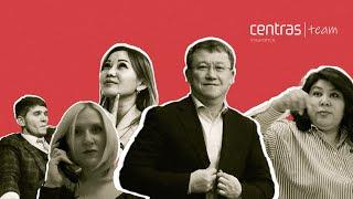 Команда CENTRAS INSURANCE