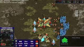 StarCraft星际争霸230527 中韩种族赛 迷糊 VS Ss1nZ 5