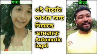 Tarkata Tinku || Tarkata Tinku New Video || Automatic lagol  || Tarkata Tinku video