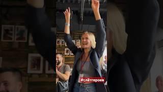 #слетгероев в Сочи и канал Предприниматель Дела #бизнес