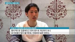 뜨는 공유오피스, 임대료·차별화 경쟁 가속