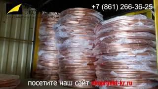 трубка медная -продажа со склада Экопроект