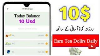 Pakistan_No.1_Earning_Application____100__Real_Earning___In_Urdu___Hindi(720p)By HAMZA ALI TECH_2020