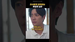 영범의 엄마는 왜 그렇게 됐을까?  |  폭싹속았수다
