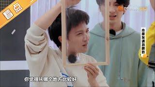 周深头破保鲜膜 偶像包袱不要了！《新手驾到》 第9期 Go Newbies EP9【湖南卫视官方HD】