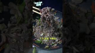 소불고기 좋아하는 분들께 바칩니다.   #레시피 #소고기 #소불고기