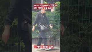 "멋쟁이 실버mam의 오랜만에 외출" #실버 #50세 #mz #여행 #전국40대 #시니어 #kpop #한류 #korean #멋쟁이 #외출 #약속 #대도시실버 #실버맘