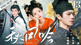 ENGSUB【秋风吟|Guardian of Love】▶EP13 | Xu Kai、Tian Xiwei、Su Youpeng CDrama Recommender