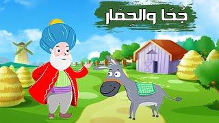 نكت ونوادر جحا والحمار