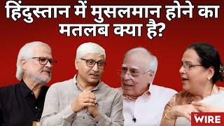 What Does It Mean to Be a Muslim in India Today? | Central Hall with Kapil Sibal