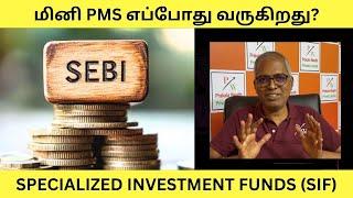 Mini PMS - ரூ 10 லட்சம் முதலீட்டில் | Prakala Wealth | Chokkalingam Palaniappan