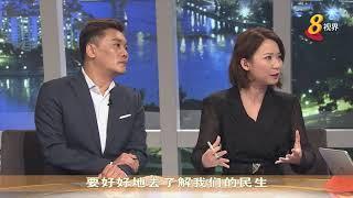 全球经济环境不明朗 陈振声：贸工部会帮助中小企业降低成本