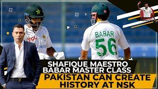 Shafique maestro,Babar Master Class | Pakistan can create history at NSK | Danish Kaneria