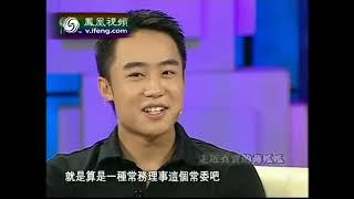 2009 08 28鲁豫有约 走近真实的薄瓜瓜 1