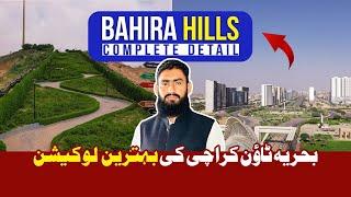 Precinct 9 |  Bahira Hills Complete Detail  | Bahira Karachi