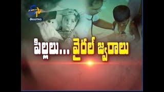 Viral Fevers in Children | Health Tip | Sukhibhava | 10th September 2021 | ETV Telangana