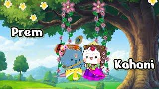 Little Krishna Aur Radha Ki Prem Kahani Full Cartoon Story ️#krishna #krishnathegreat #moudas