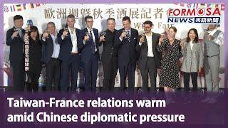 Taiwan-France relations warm amid Chinese diplomatic pressure｜Taiwan News