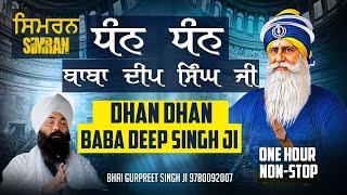 Dhan Dhan Baba Deep Singh Ji ॥ Non Stop Simran ॥ Bhai Gurpreet Singh Chandigarh 97800 92007