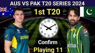 Aus vs Pak 1st T20 Match 2024 details & Pak Team Playing 11 || Pak vs Aus 1st T20 Preview