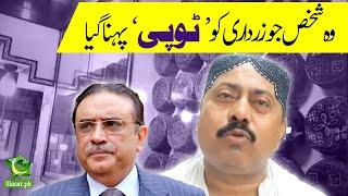 The man who's Sindhi Topi Asif Ali Zardari loves and wears