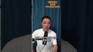 광명 5구역 분양권! 귀한 거래!