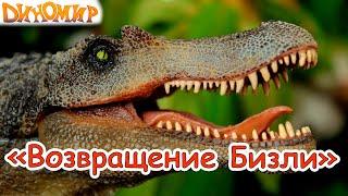 Dinosaurs - The battle of the spinosaurus