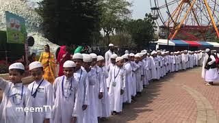Tahsin International Hifz Madrasa Education trip 2019
