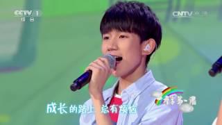 The First Lesson 20160907 Kaixuediyike Song Clip | CCTV