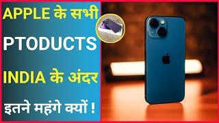 Why Apple Products are Expensive  | Amazing Facts | #shorts