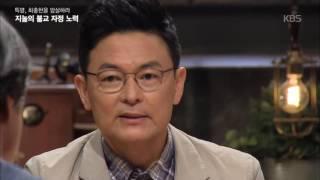 134회 ‘뒷담화’ - ‘특명, 최충헌을 암살하라’ 지눌의 불교 자정 노력 ㅣ KBS방송