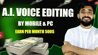 Ai Voice Editing || Ai Voice Editing In Lexis Audio Editor || Ai Voice Editing Kaise Kare