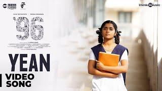 96 Songs | Yean Video Song | Vijay Sethupathi, Trisha | Govind Vasantha | C. Prem Kumar