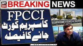 FPCCI decides to go Supreme Court - Breaking News