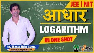 logarithm | NIMCET 2025 | Aadhar NIMCET  #logarithm #ImpetusGurukul