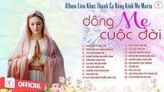 Album Thánh Ca Dâng Kính Đức Mẹ Maria | Dâng Mẹ Cuộc Đời | Những Bài Thánh Ca Dâng Mẹ Hay Nhất