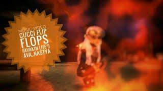 Music Video ||Cucci Flip Flops ||《~Avakin Life ~ Ava_Nastya ~》