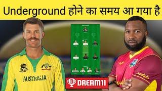 AUS vs WI Dream11 Team | Australia vs West Indies Dream11 Team | World Cup Dream11 Team | Dream11