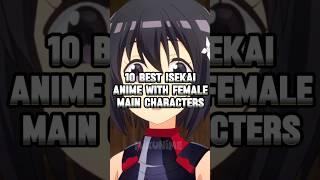 10 Best Isekai Anime with Female Main Characters #anime #top10 #isekai #mc #spiritedaway #shorts