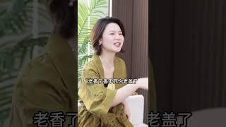 形象好气质佳的东北男人演不了霸道总裁的原因 #爱吐槽的四季妈妈 #家庭吐槽大会 #东北霸总