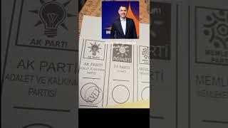 HAYDİ İSTANBUL HAYDİ BÜYÜK İSTANBUL AK PARTİ️ #rte #akparti #muratkurum #imamoğlu #shorts