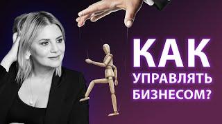 Управленческий консалтинг: как влияет на Развитие Бизнеса? Ошибки предпринимателей