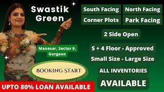 M9 Swastik Green Manesar Gurgaon: South Facing, North Facing, Park Facing Plot, 2 Side Open Plots