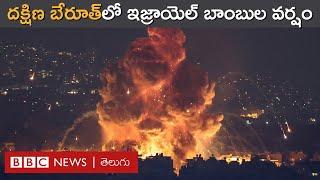 October 7 Attack on Israel: ఏడాది కాలంలో ఏమేం జరిగాయి? | BBC Prapancham with Gowthami Khan